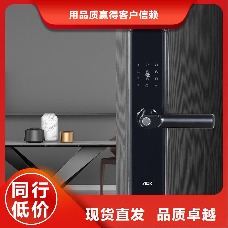 智能锁品质过硬