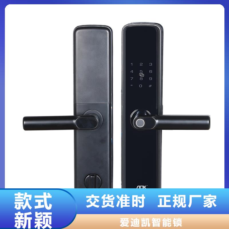 智能锁半自动智能锁现货快速采购