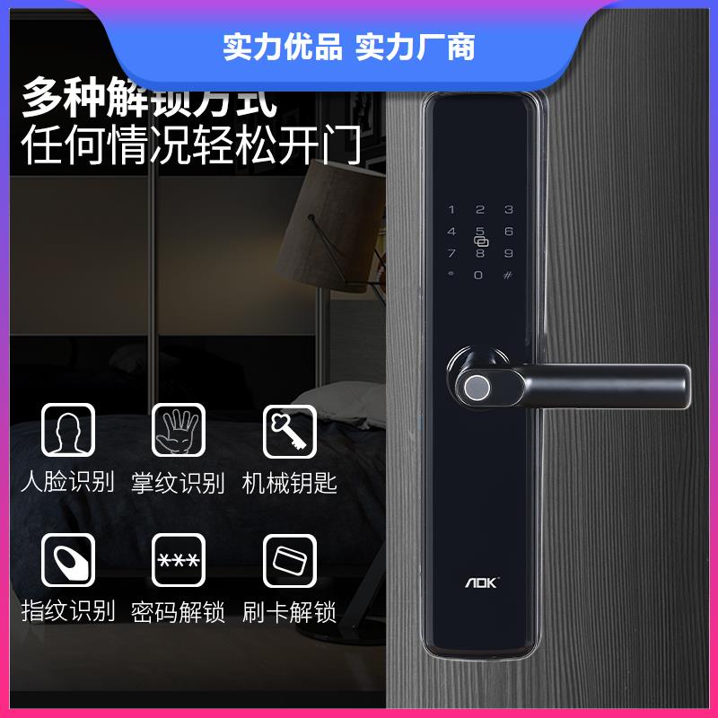 智能锁半自动智能锁现货快速采购