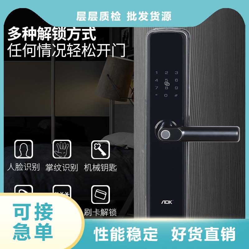 智能锁爱迪凯智能锁层层质检