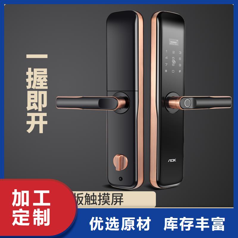 智能锁,智能锁生产厂家批发价格