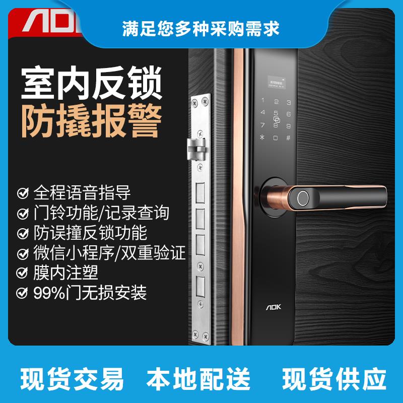 【智能锁】,半自动智能锁厂家源厂供货