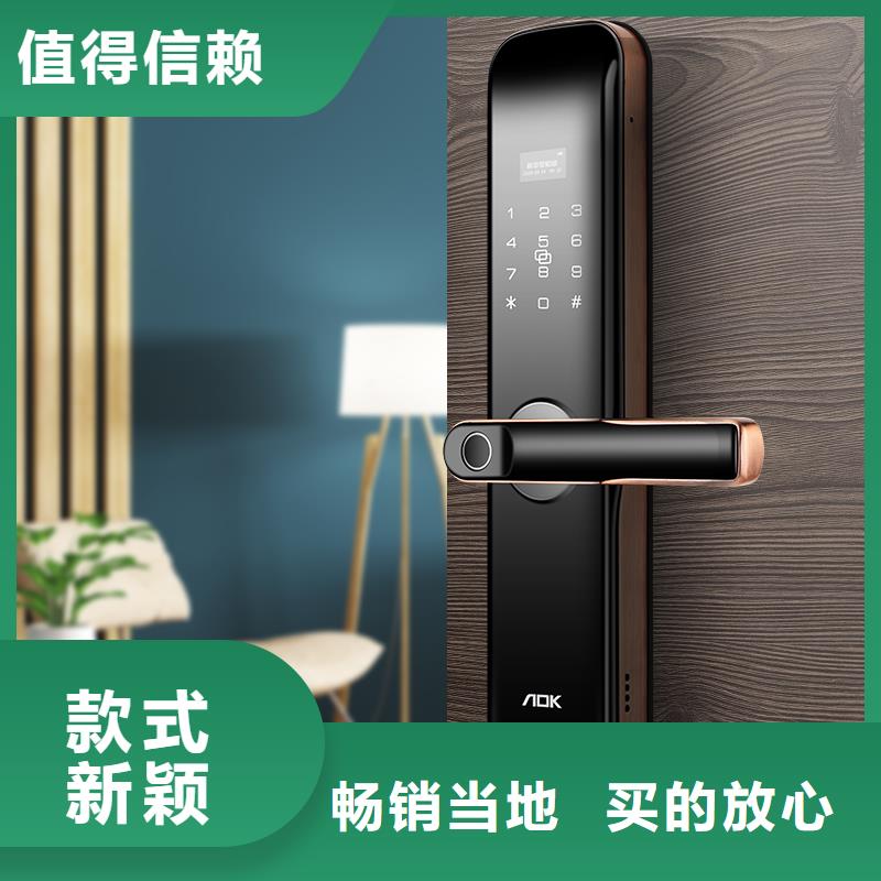 【智能锁】,指纹锁价格大量现货