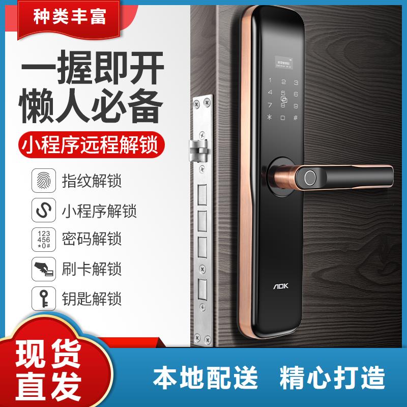 智能锁-3D人脸识别智能锁保障产品质量