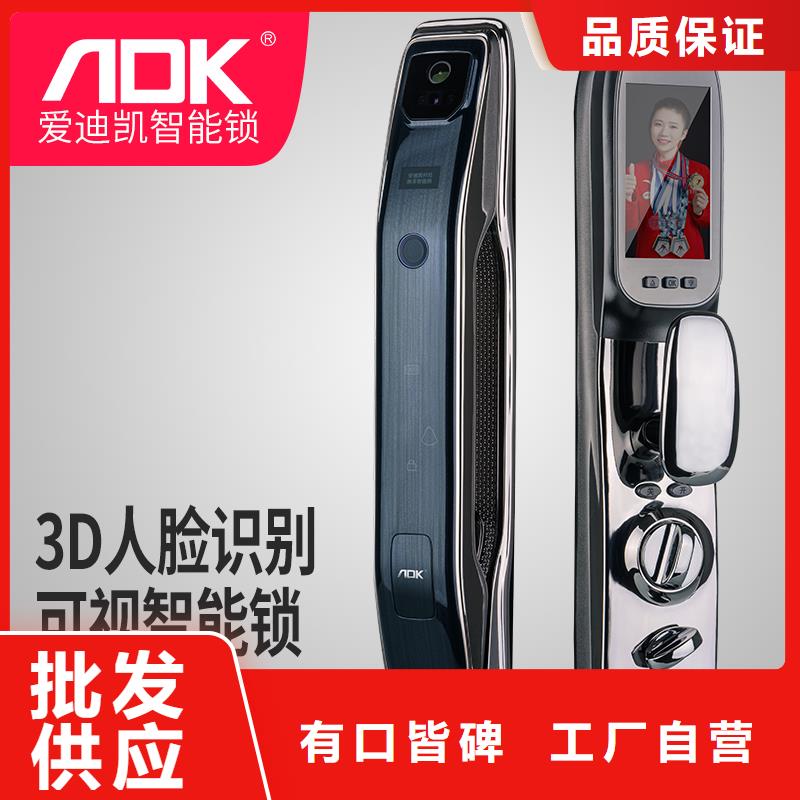 智能锁,智能锁生产厂家批发价格