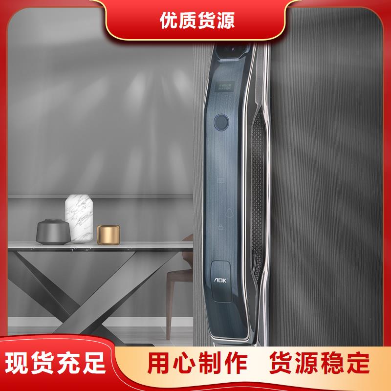 智能锁指纹锁供应支持大批量采购