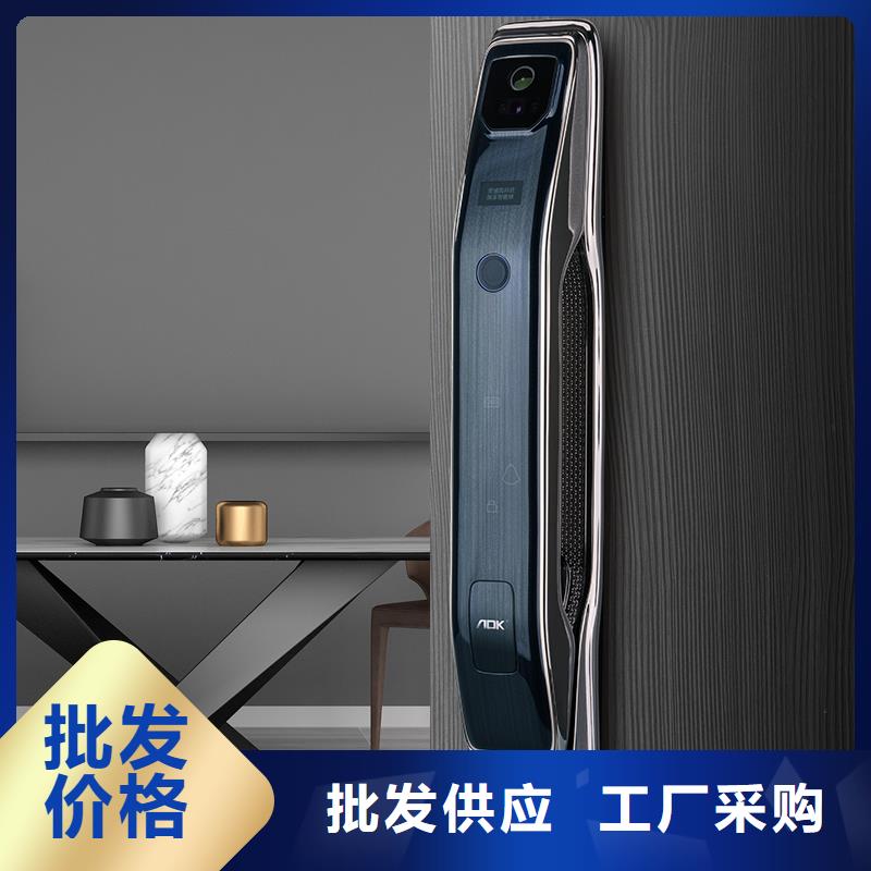 智能锁-3D人脸识别智能锁保障产品质量