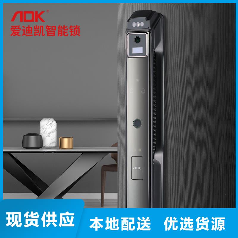 智能锁密码锁生产厂家用心制作