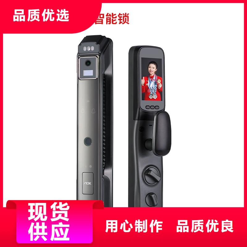智能锁密码锁销售实时报价