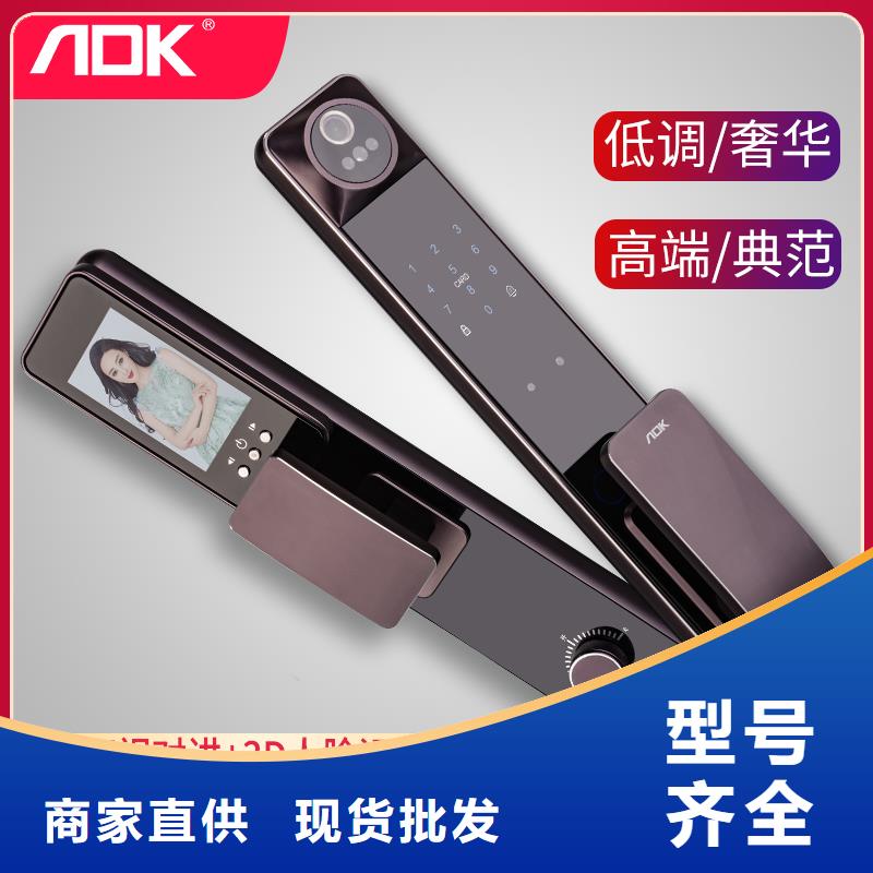 智能锁密码锁生产厂家用心制作