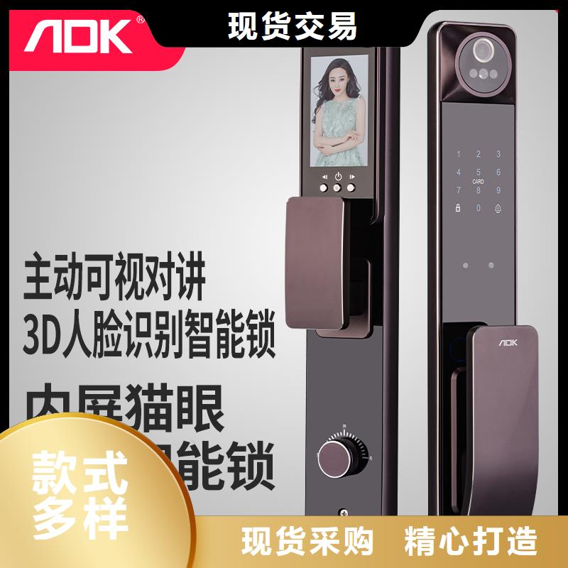 智能锁_指纹锁真正的源头厂家