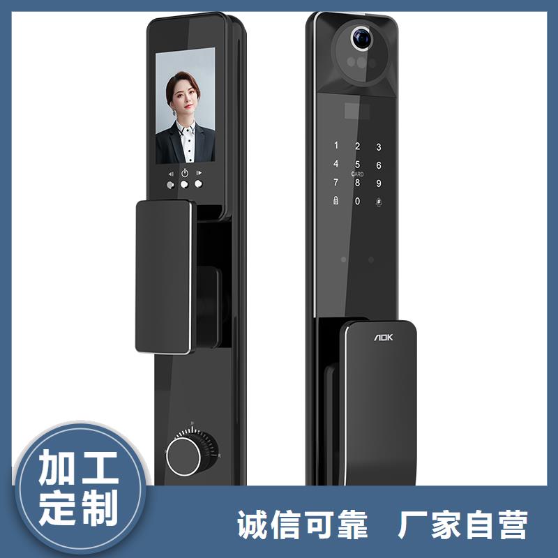 【智能锁货源直销】