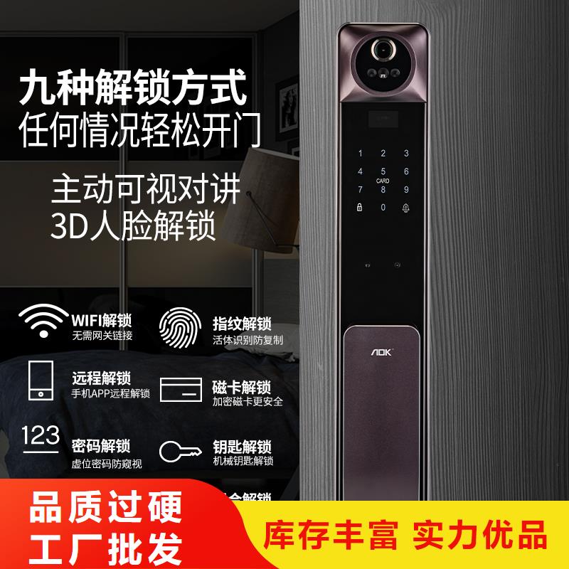 智能锁_指纹锁真正的源头厂家