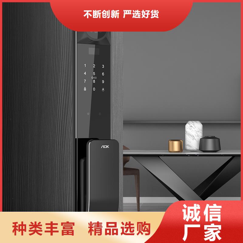 智能锁-爱迪凯智能锁畅销当地