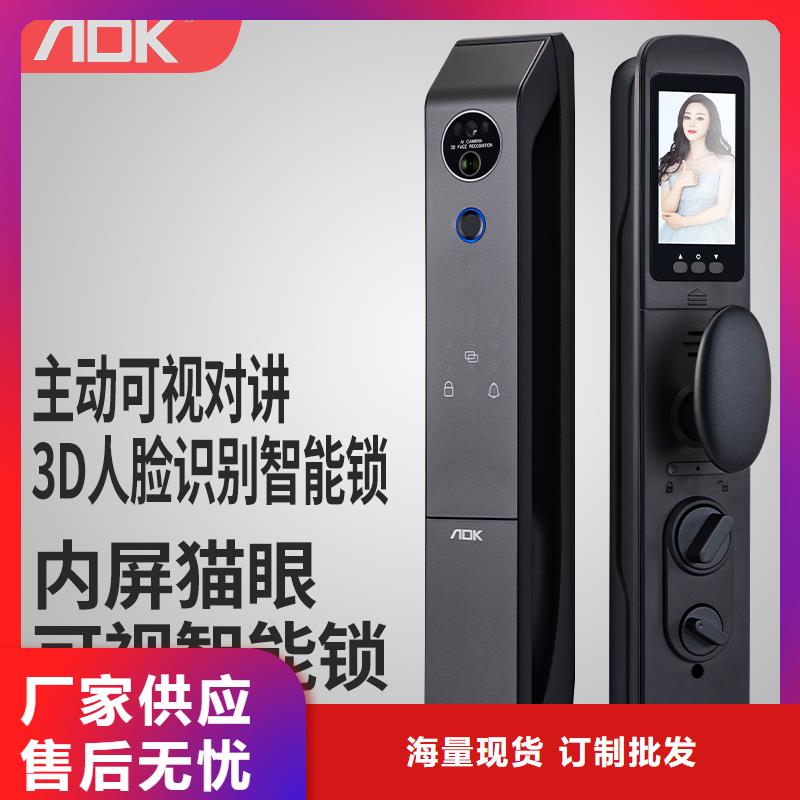 智能锁,智能锁生产厂家批发价格