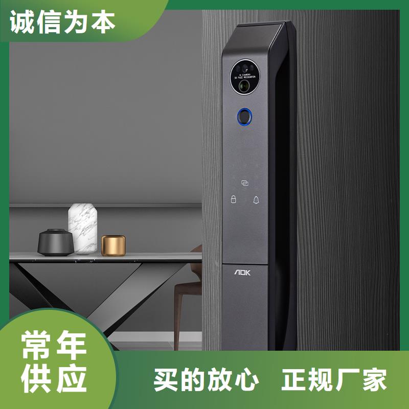 智能锁爱迪凯智能锁层层质检