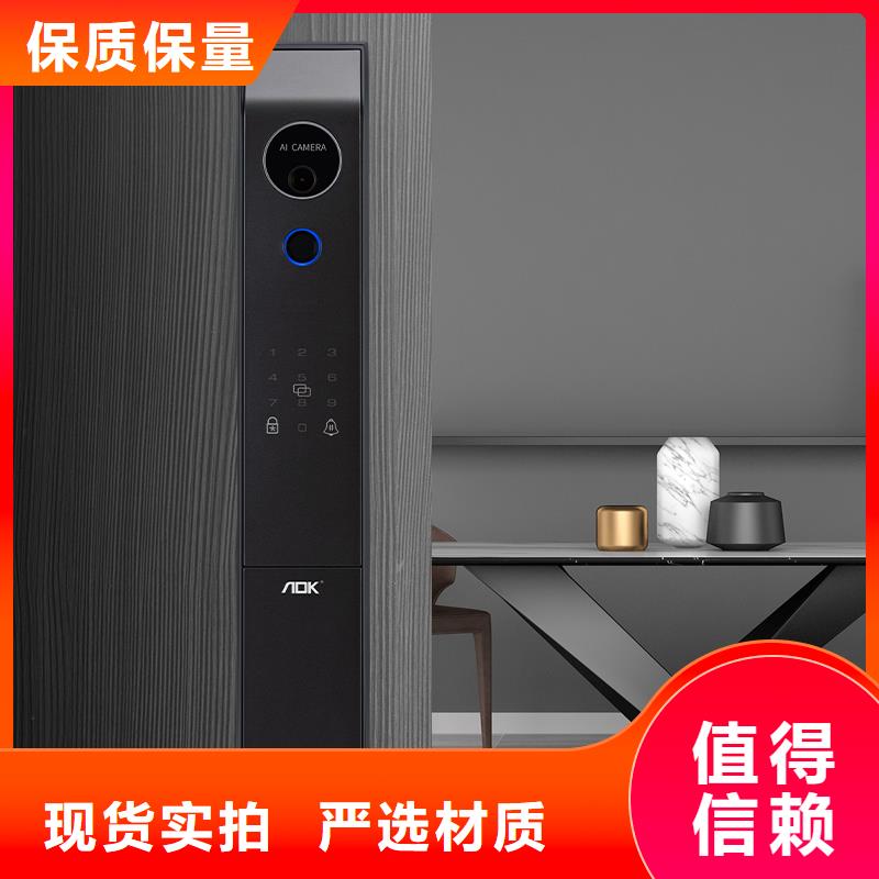 智能锁产地批发