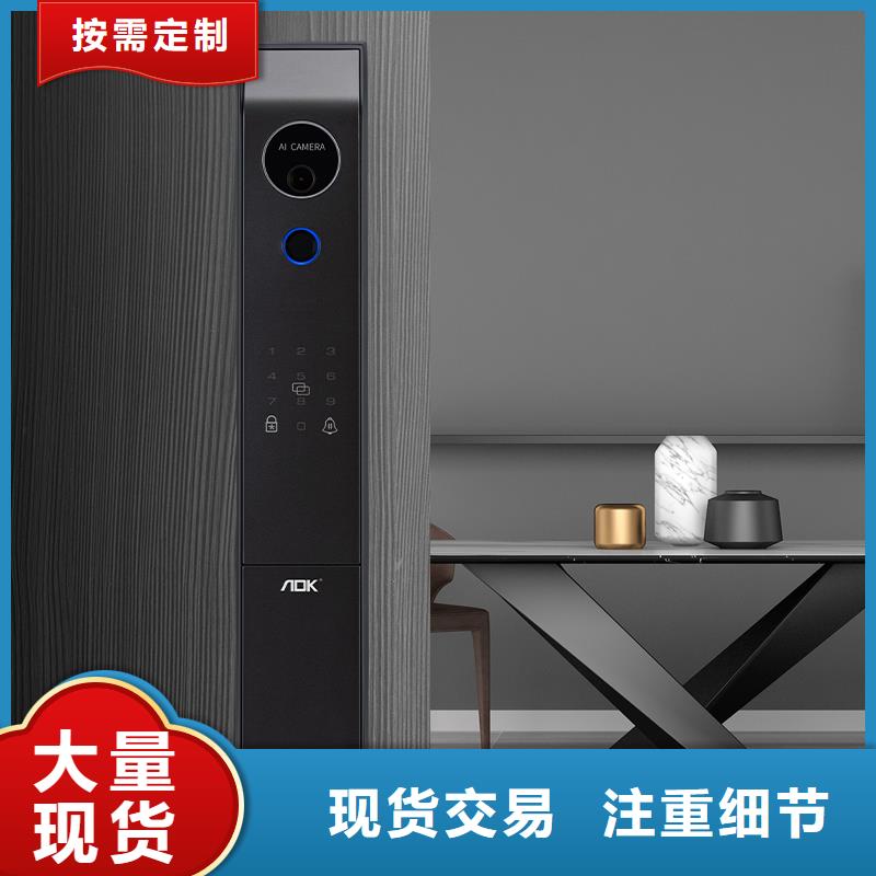 智能锁智能锁批发保障产品质量