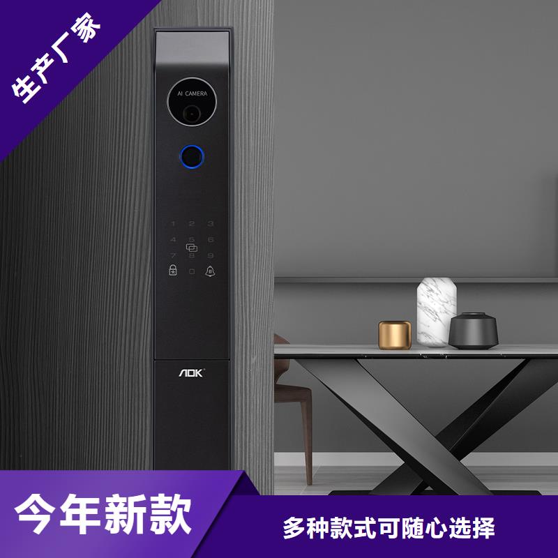 智能锁-爱迪凯智能锁畅销当地