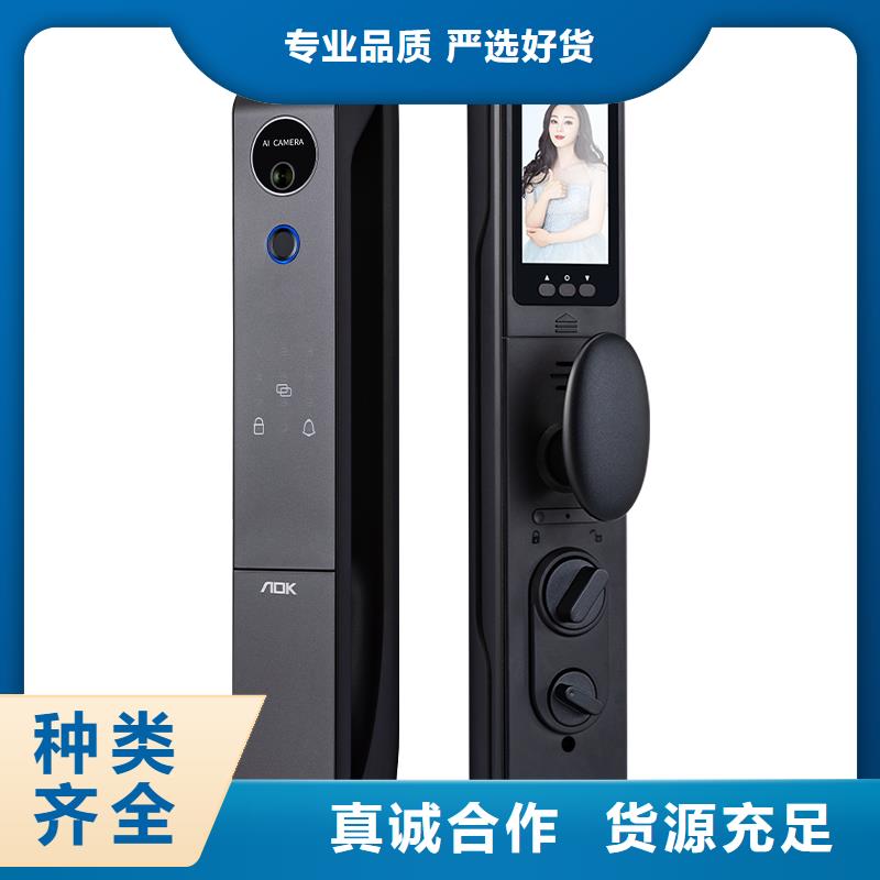 智能锁匠心打造