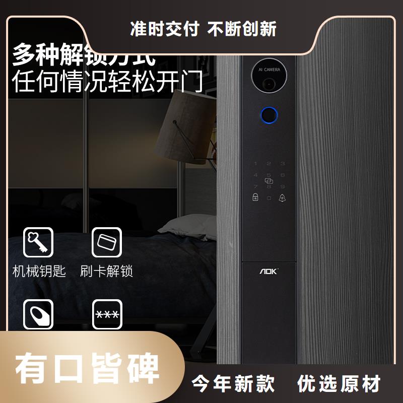 智能锁人脸识别智能锁助您降低采购成本
