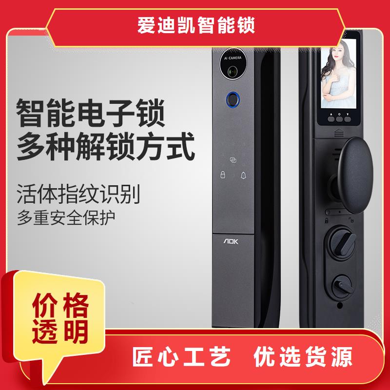 智能锁品质过硬