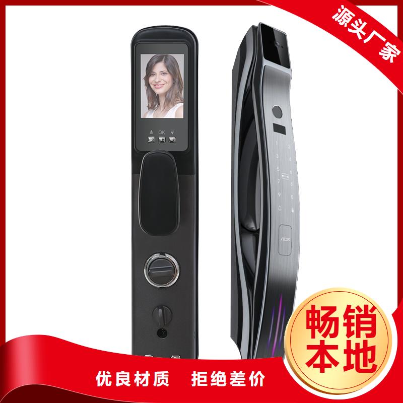 【智能锁】,指纹锁价格大量现货