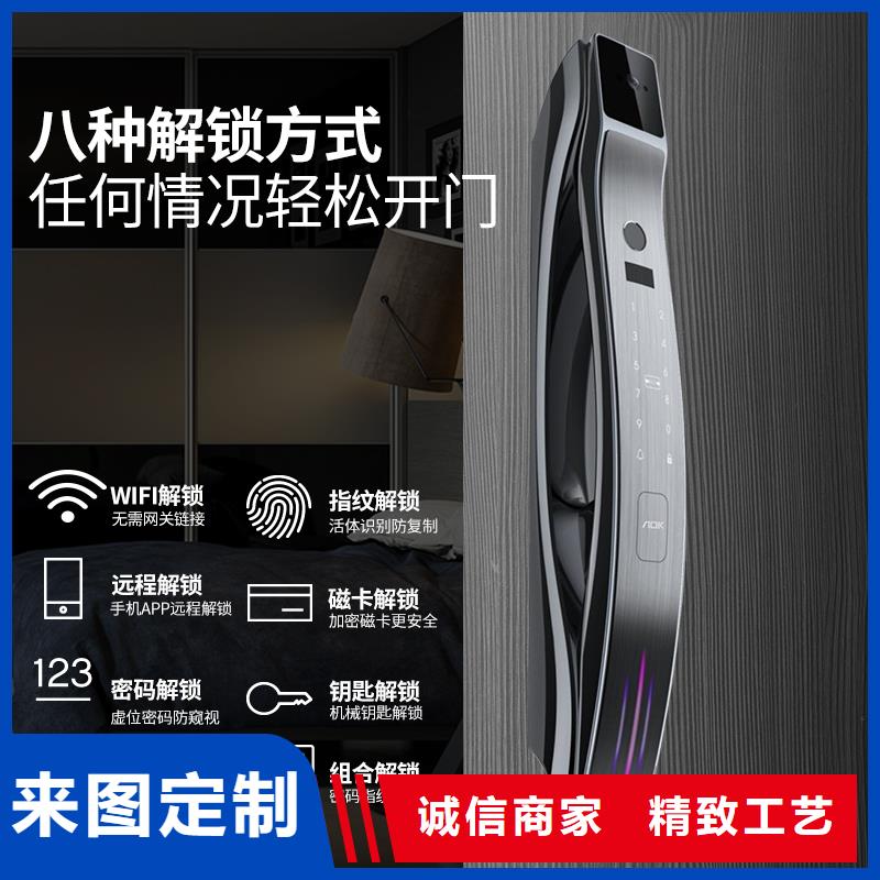 智能锁指纹锁批发精工细作品质优良