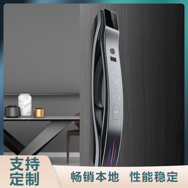 智能锁匠心打造