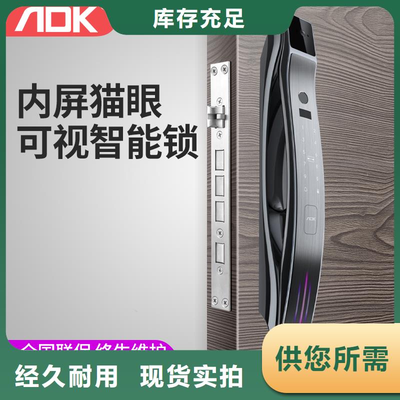 智能锁质量优价格低