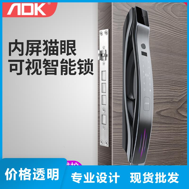 智能锁-爱迪凯智能锁畅销当地