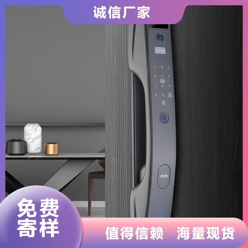 智能锁-爱迪凯智能锁畅销当地