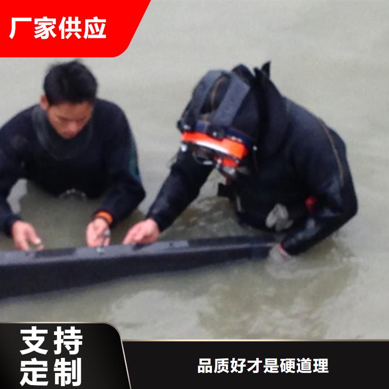 水下电焊
欢迎来电