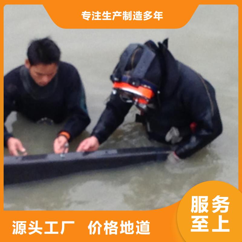 水下换曝气头拆除安装
20年经验