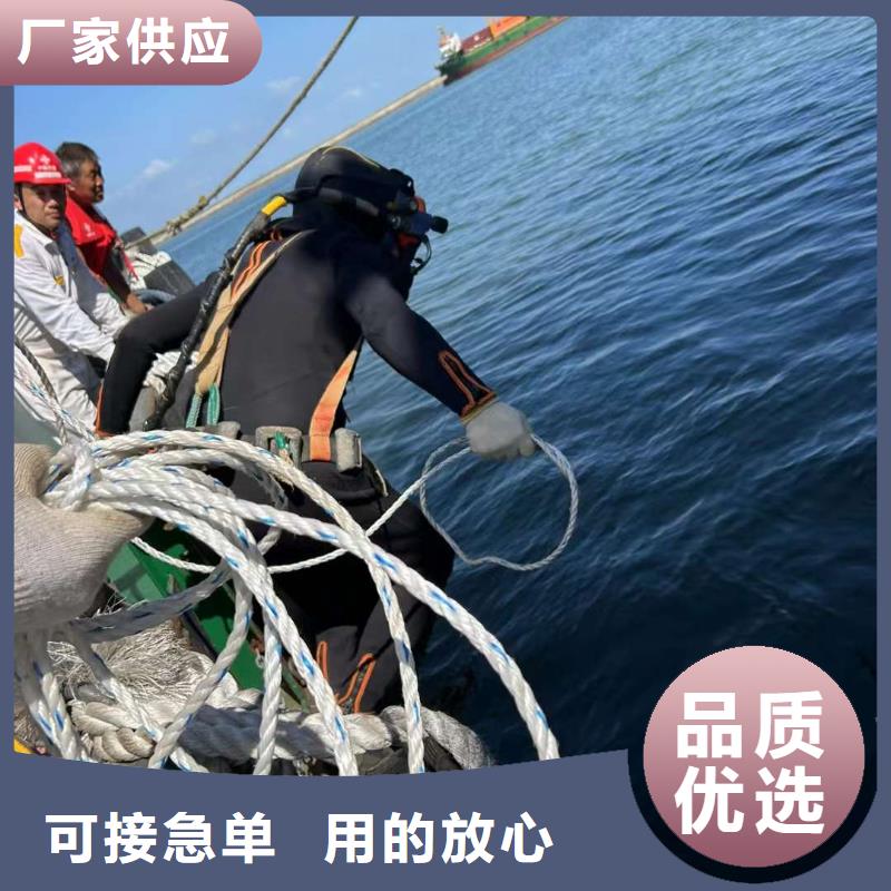 水下海生物清理
免费报价