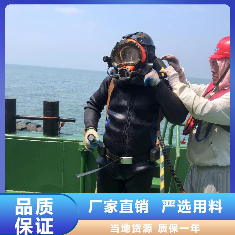 水下船闸更换起落
免费报价