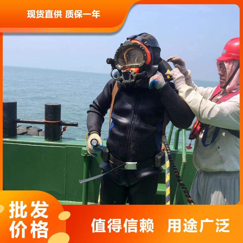 水下船厂打捞切割电焊
免费报价