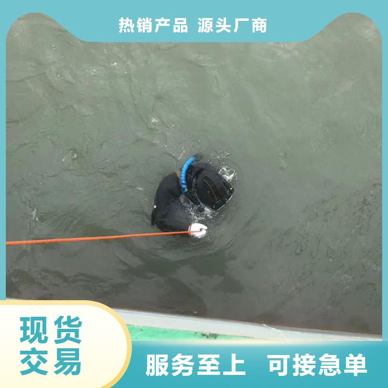 水下沿海内陆打捞施工专业水下公司