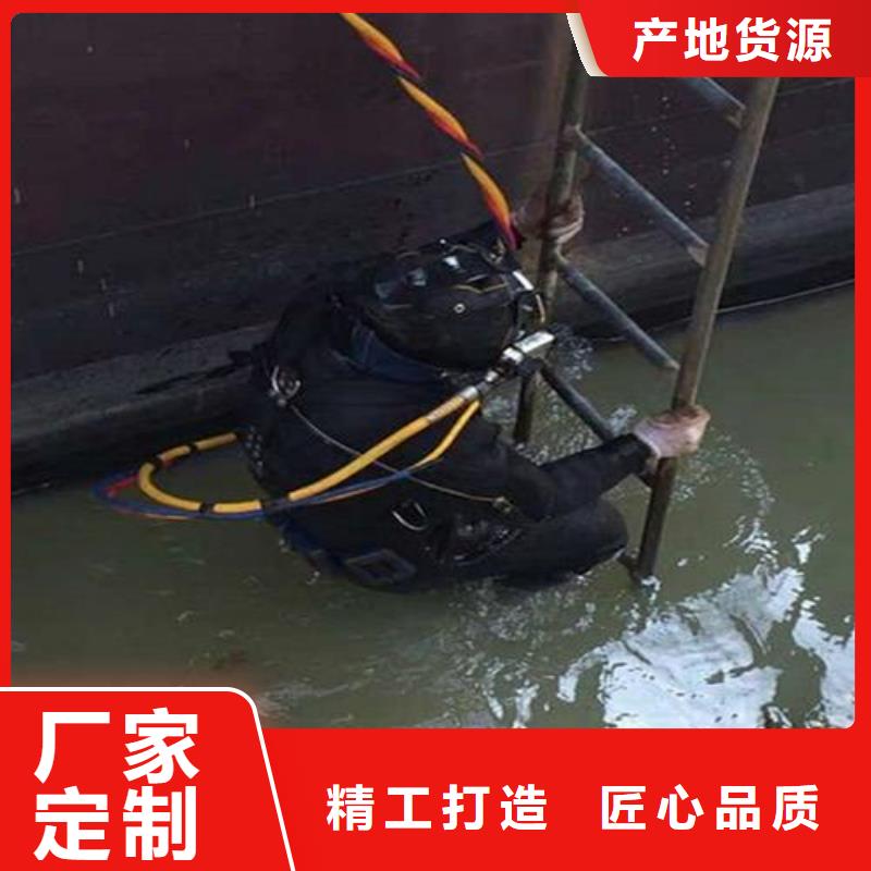 水下螺旋桨清理垃圾拆除安装
20年经验