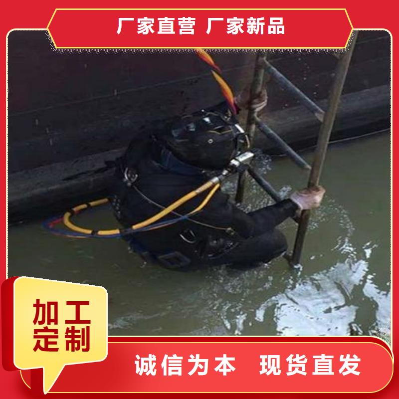 水下焊接
服务公司