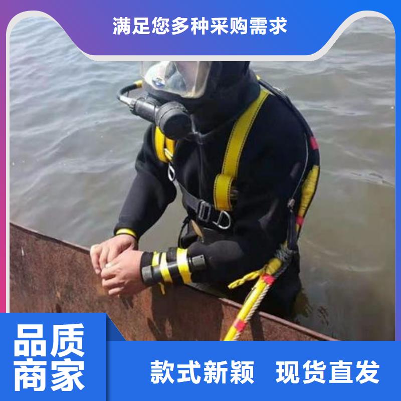 水下拆装螺旋桨潜水资质齐全