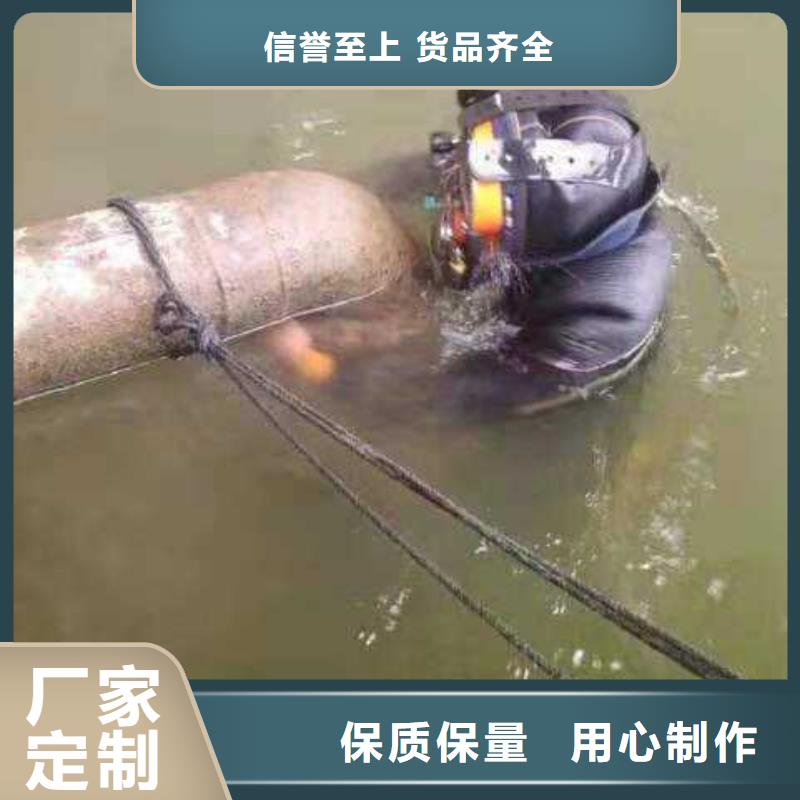 水下海生物清理
免费报价