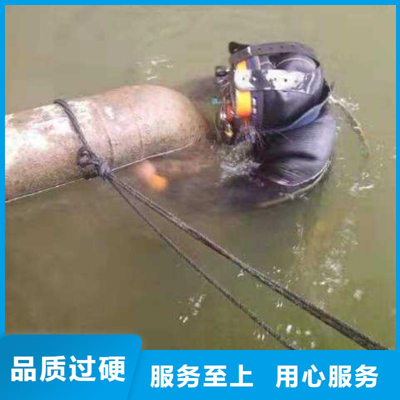 水下打捞手机专业水下施工团队