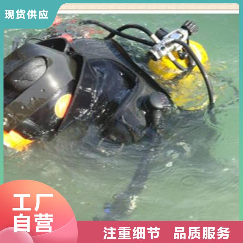 水下沿海内陆打捞施工专业水下公司