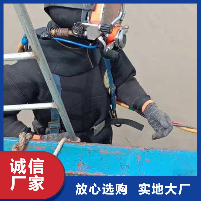 水下海生物清理
免费报价