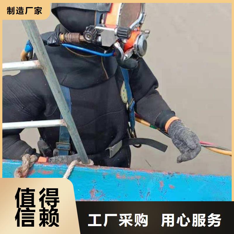 水下水库闸门清理维修
免费报价