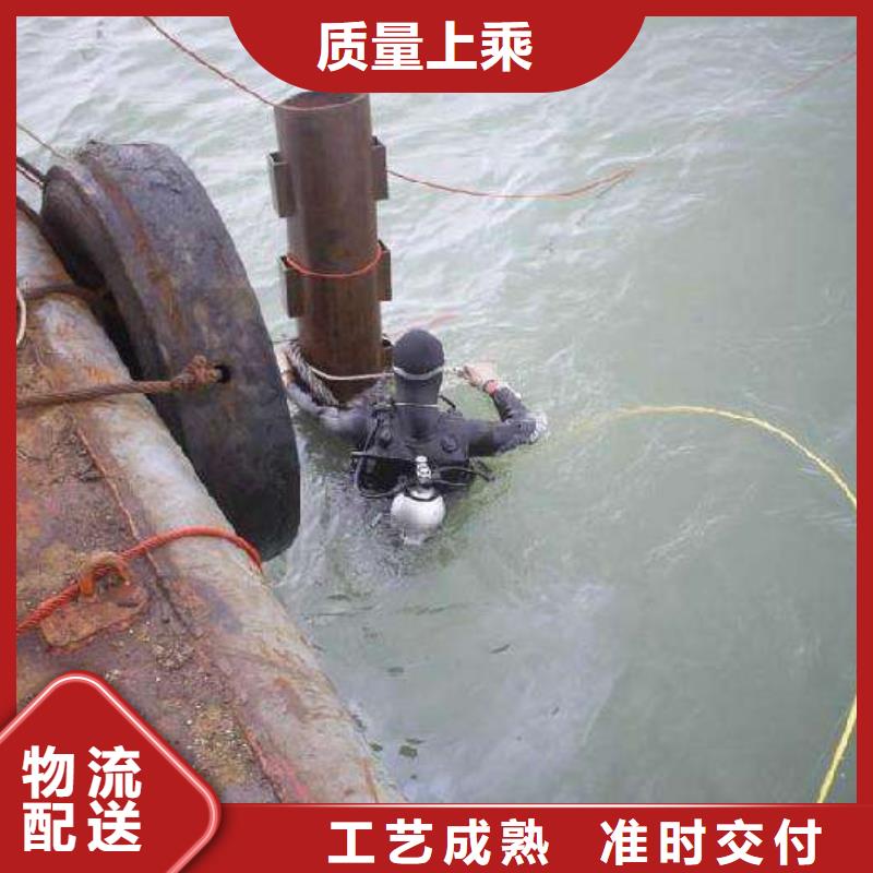 水下打捞手机专业水下施工团队