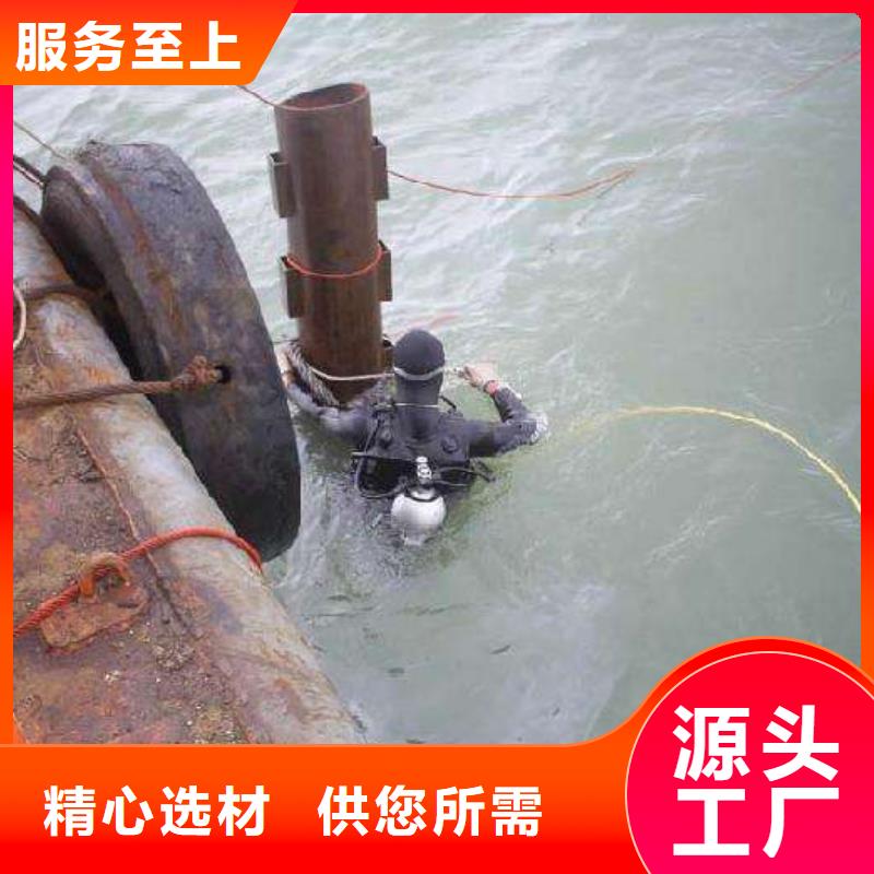 水下气割
欢迎来电