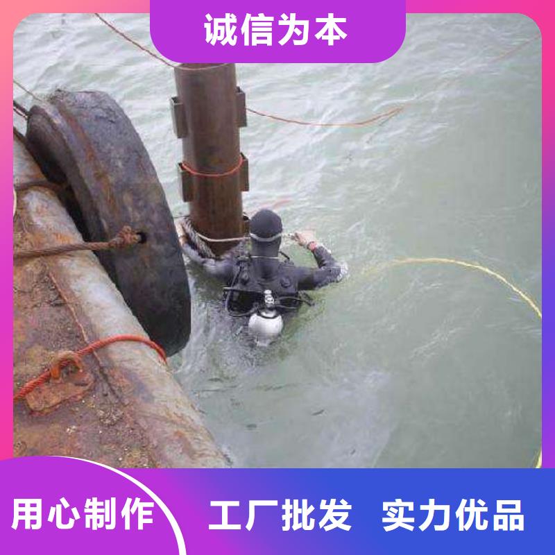 水下混凝土切割经验丰富