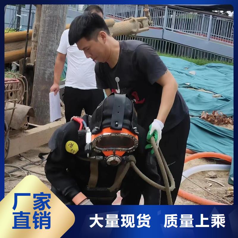 水下安装拆除
免费报价